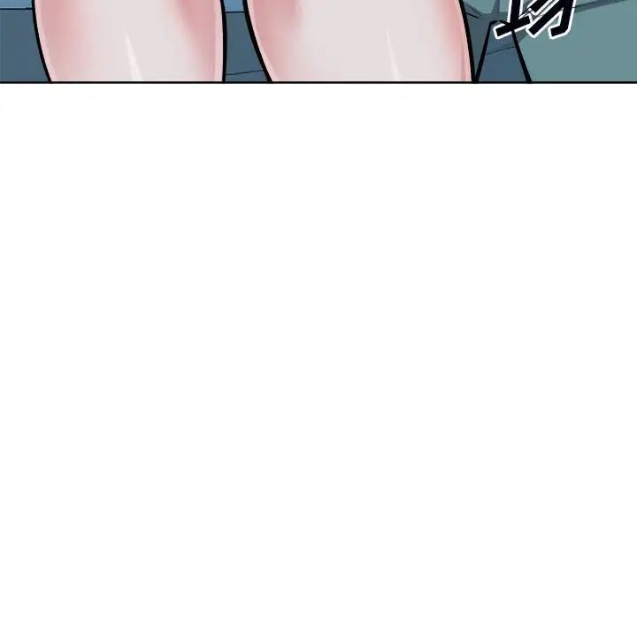 最慘房東並不慘第76話