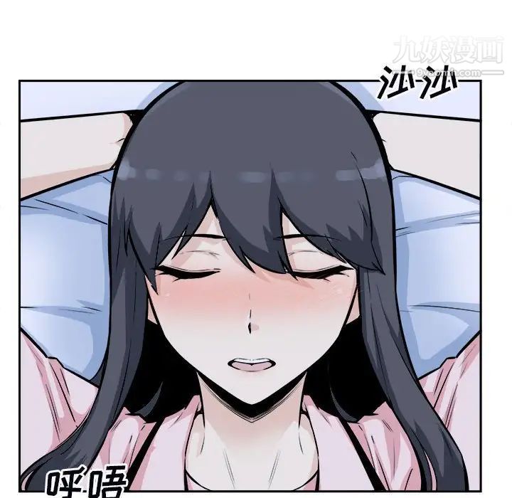 最惨房东并不惨第77话