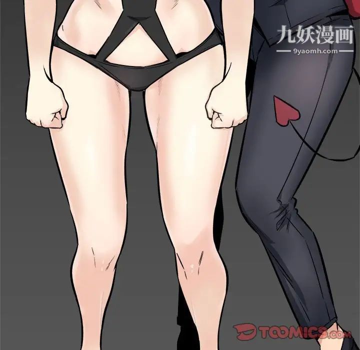 最惨房东并不惨第77话