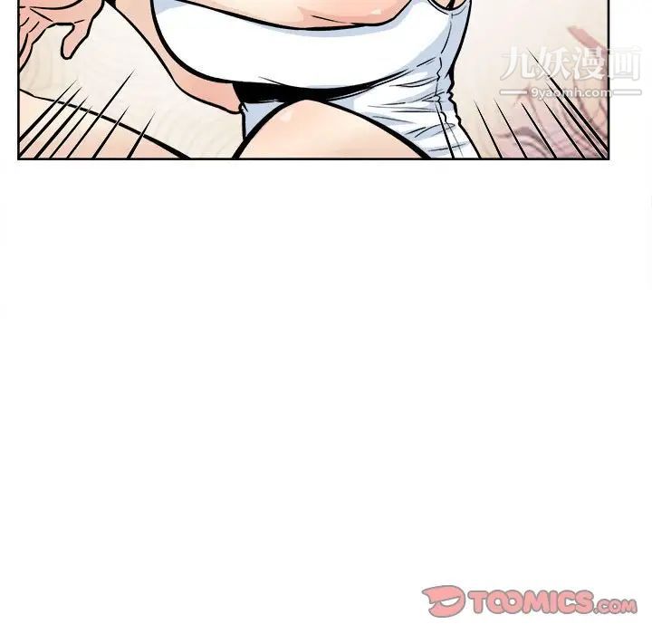 最惨房东并不惨第78话