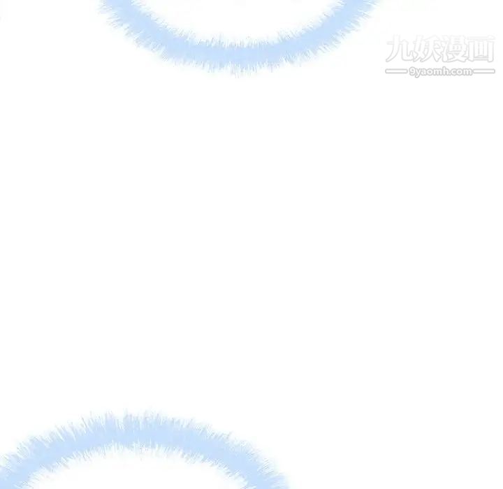 最慘房東並不慘第78話