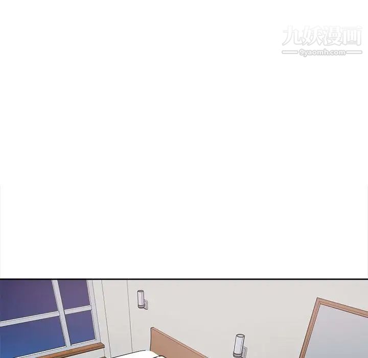 最慘房東並不慘第79話