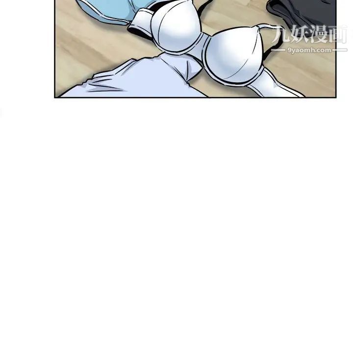 最慘房東並不慘第79話