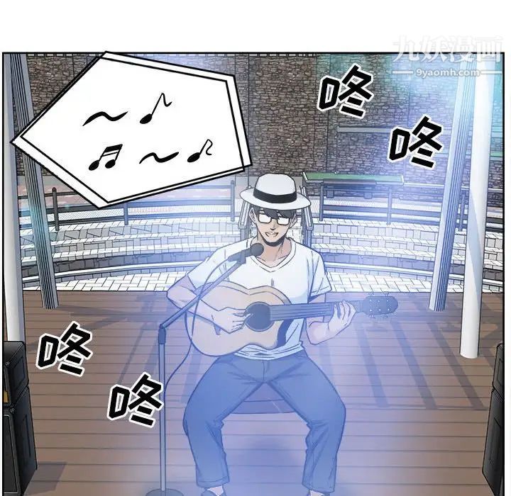 最惨房东并不惨第83话