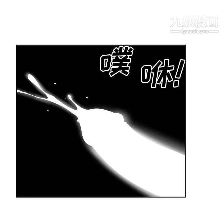 最惨房东并不惨第84话