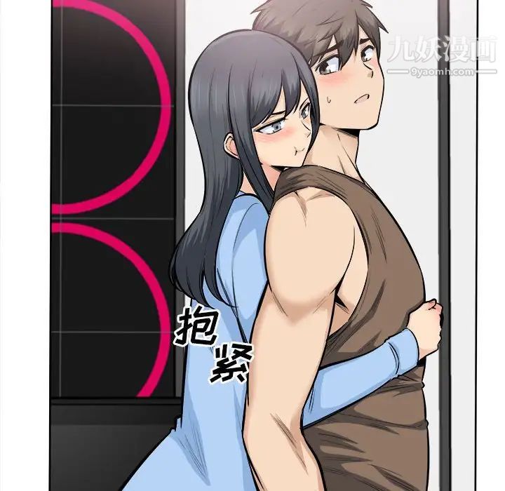 最惨房东并不惨第85话