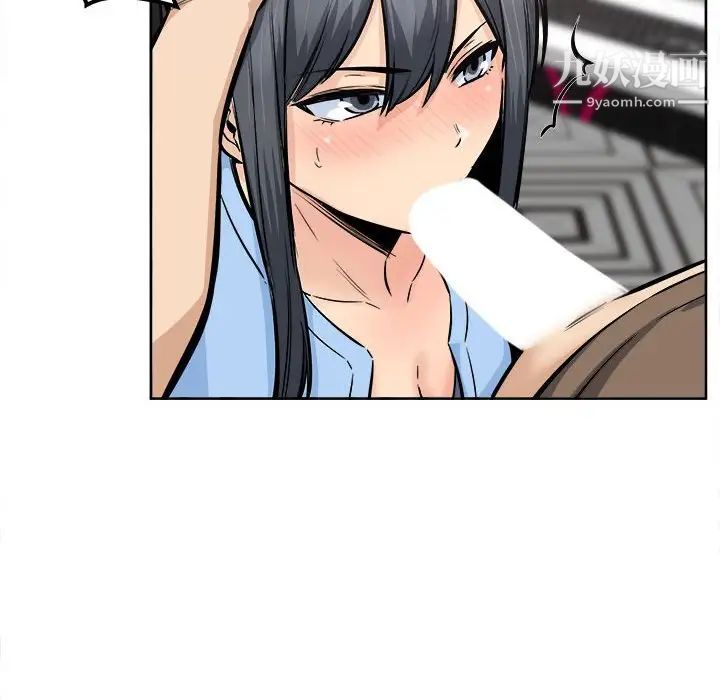 最惨房东并不惨第85话