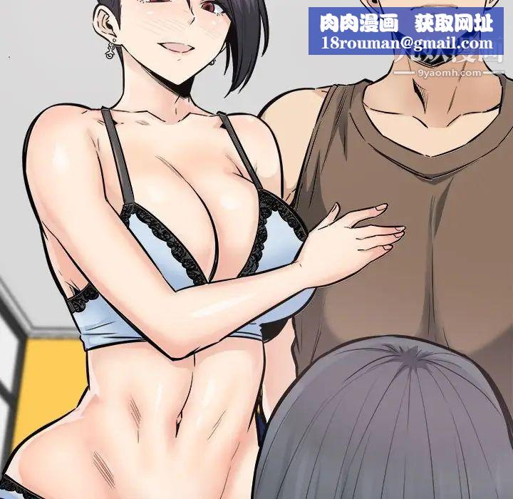 最惨房东并不惨第85话