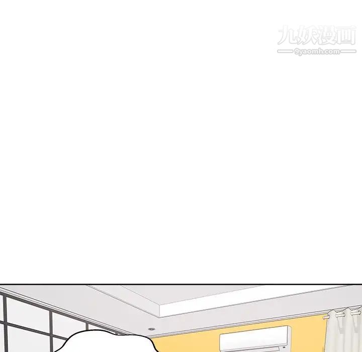 最惨房东并不惨第87话