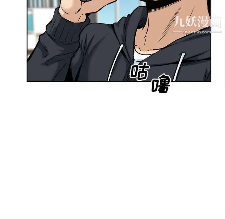 最慘房東並不慘第87話