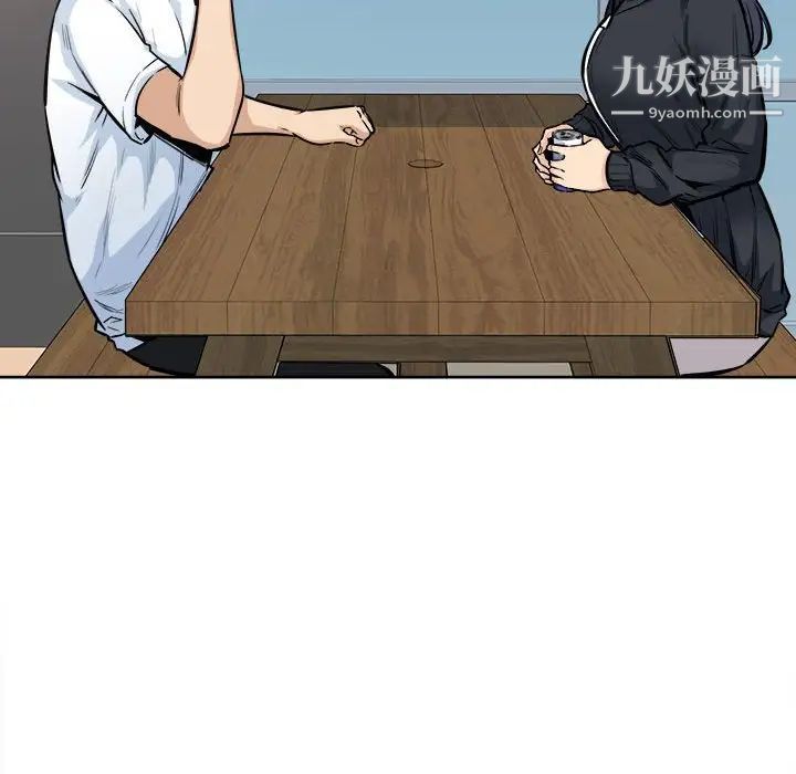 最慘房東並不慘第88話