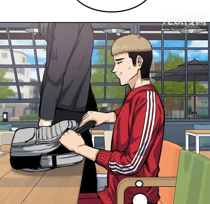 最慘房東並不慘第88話