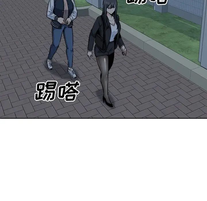 最慘房東並不慘第92話