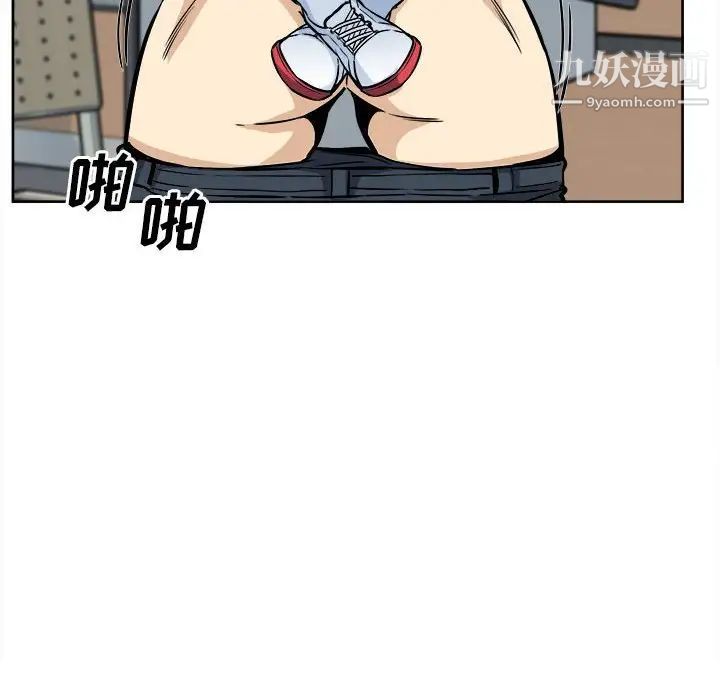 最惨房东并不惨第93话