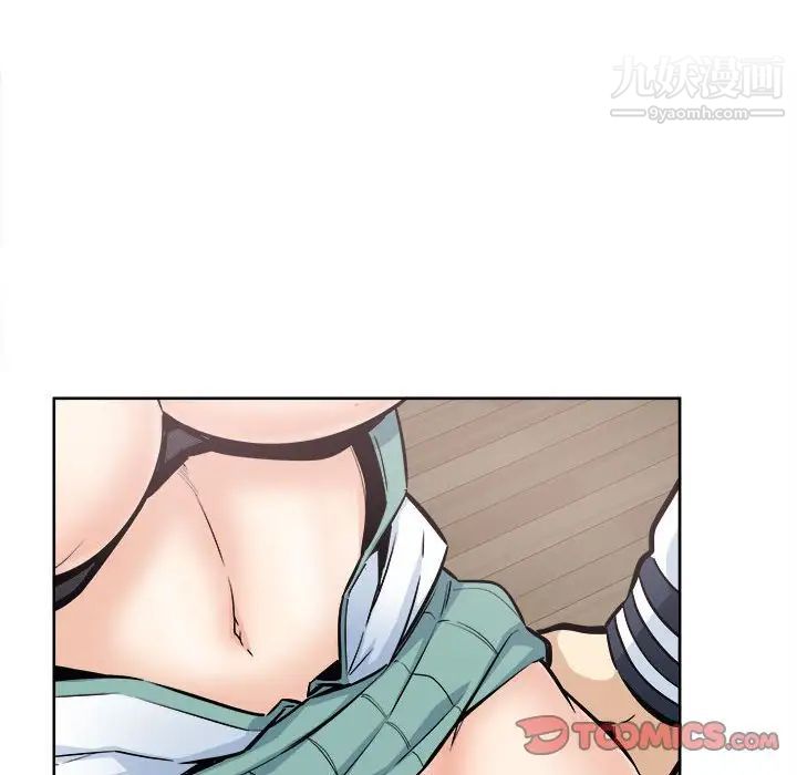 最惨房东并不惨第93话