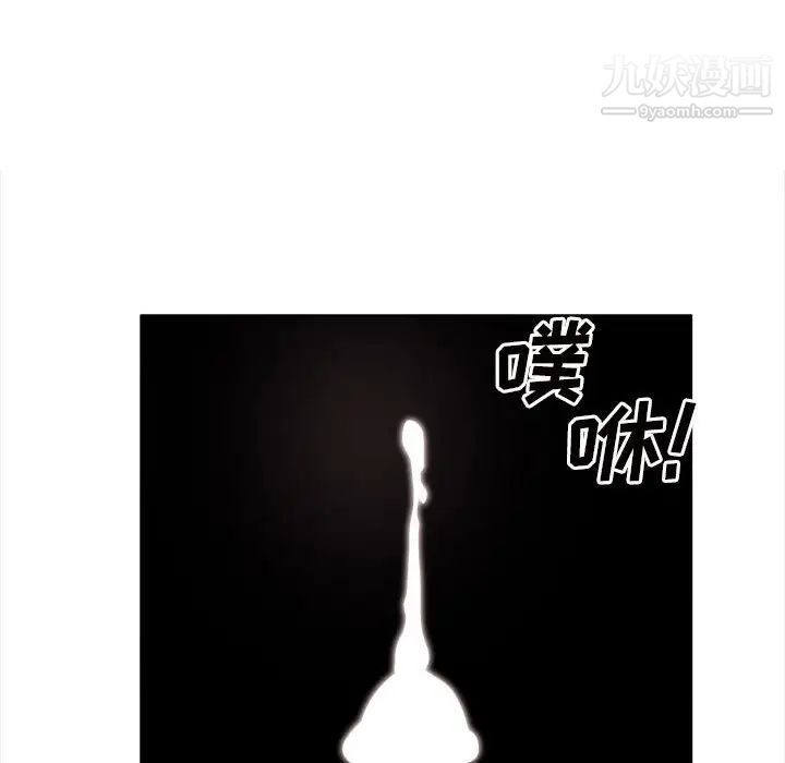 最惨房东并不惨第93话