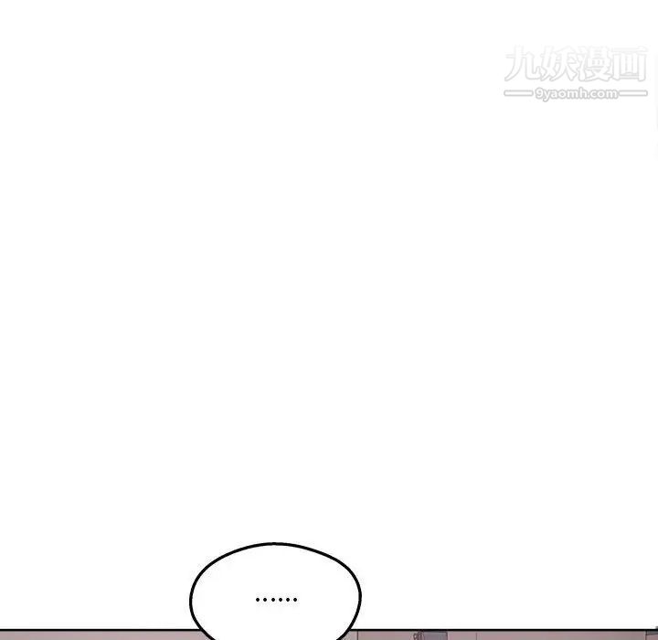 最惨房东并不惨第93话