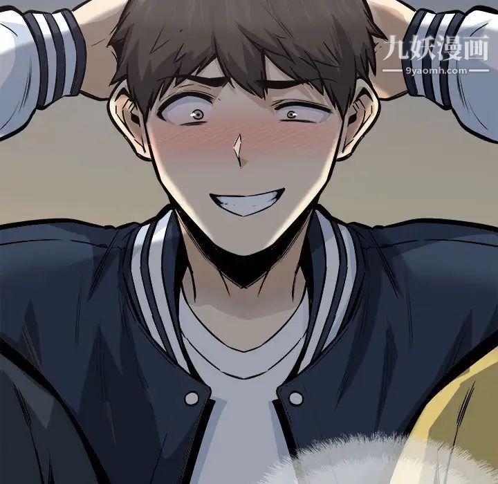 最惨房东并不惨第94话