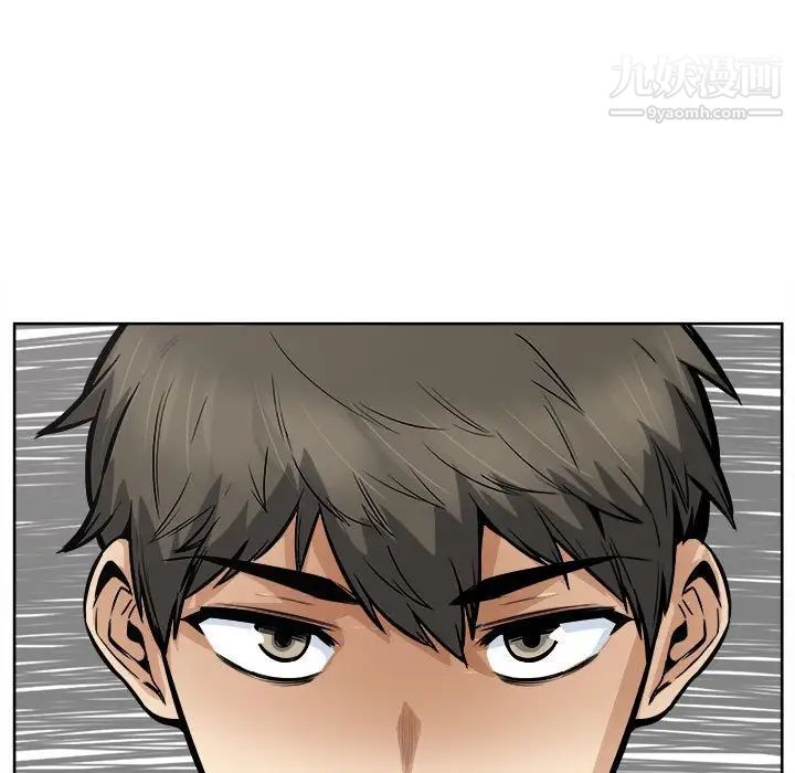 最惨房东并不惨第94话