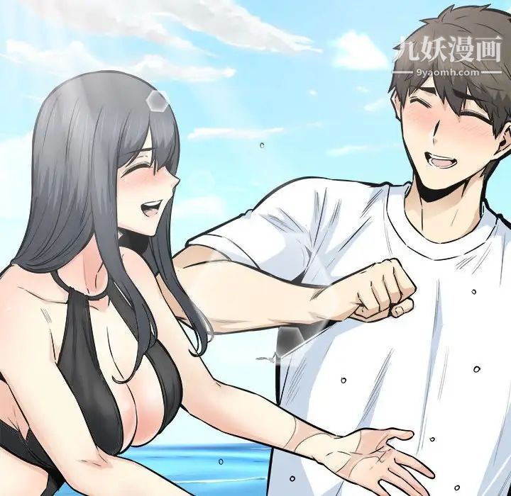 最慘房東並不慘第94話