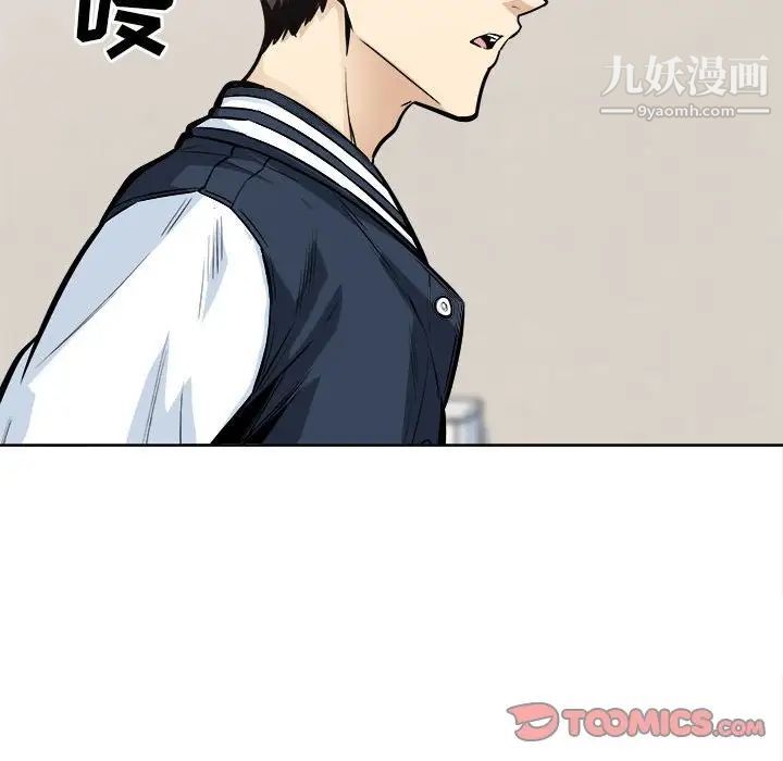 最惨房东并不惨第94话