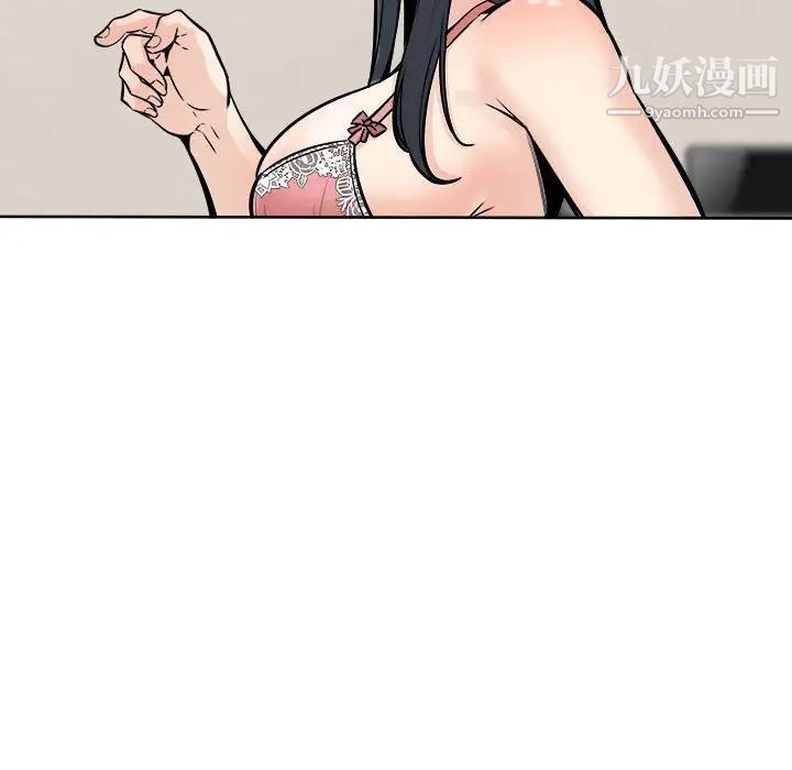 最惨房东并不惨第94话