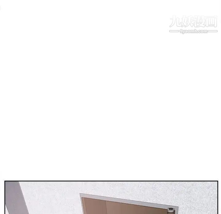 最慘房東並不慘第94話