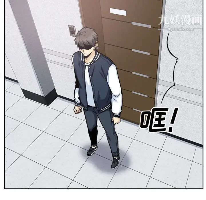 最惨房东并不惨第94话