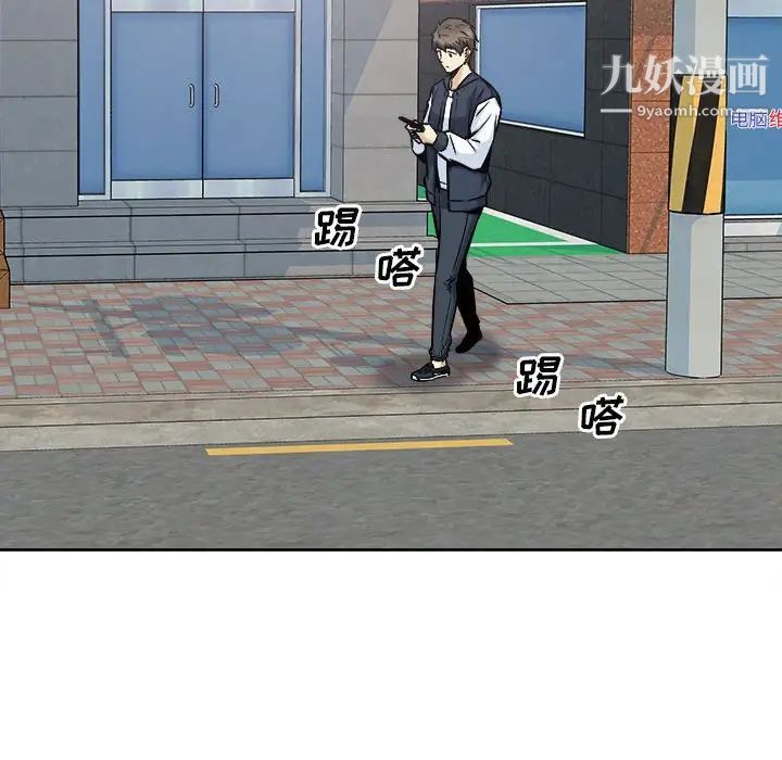 最惨房东并不惨第94话