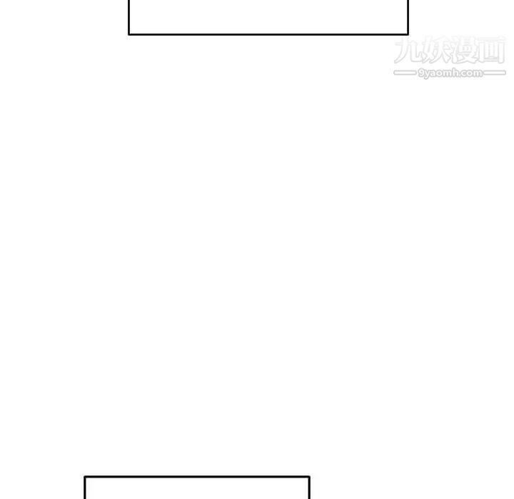 最惨房东并不惨第94话