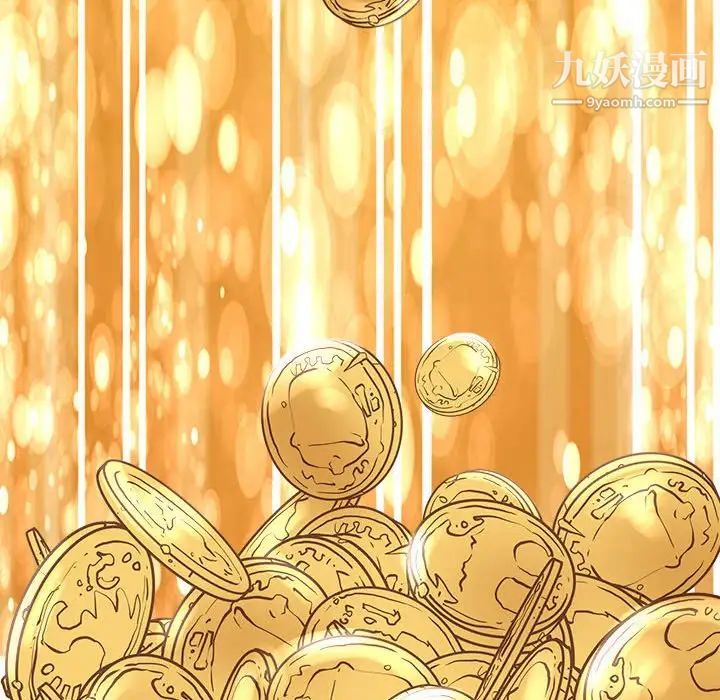 最惨房东并不惨第94话