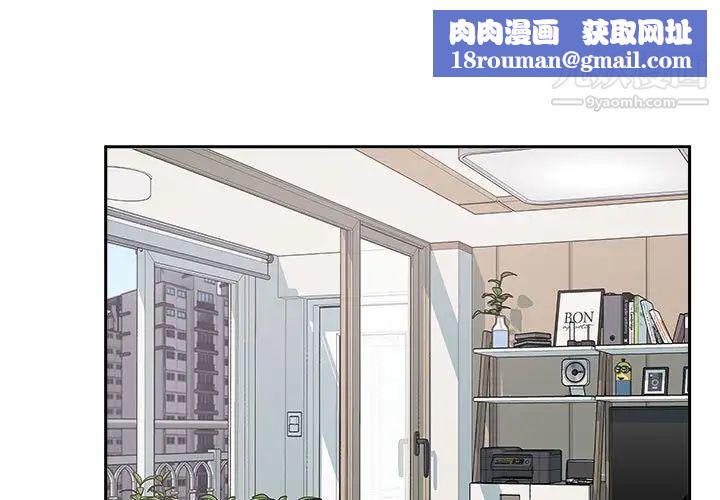 最惨房东并不惨第95话