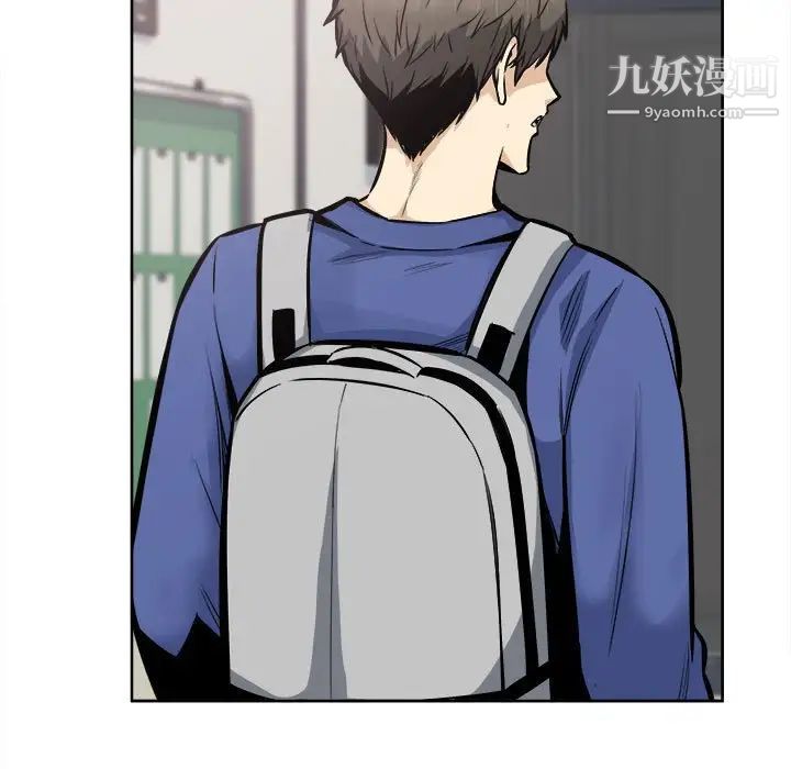 最慘房東並不慘第95話