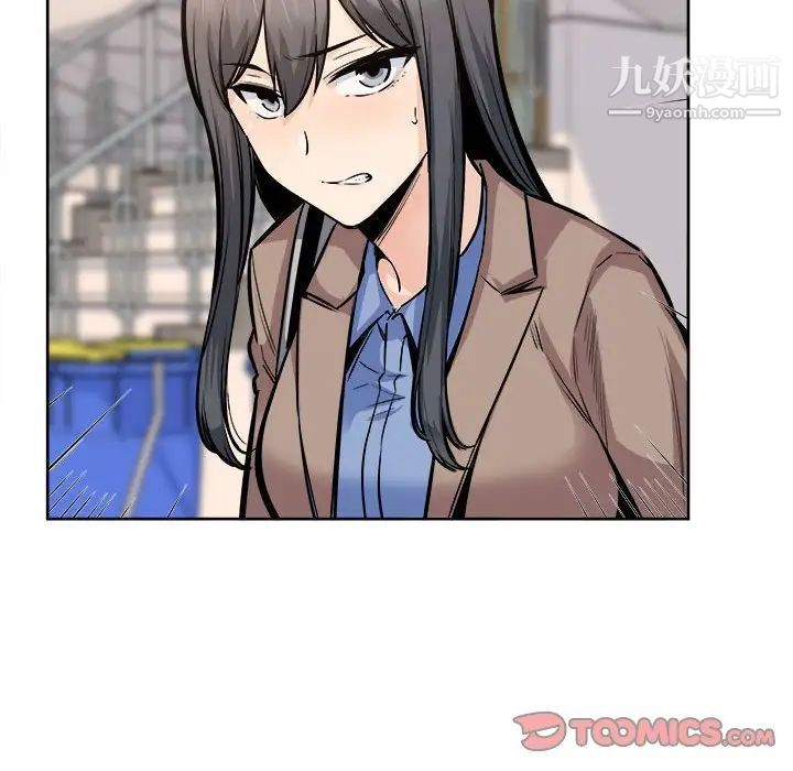 最慘房東並不慘第95話