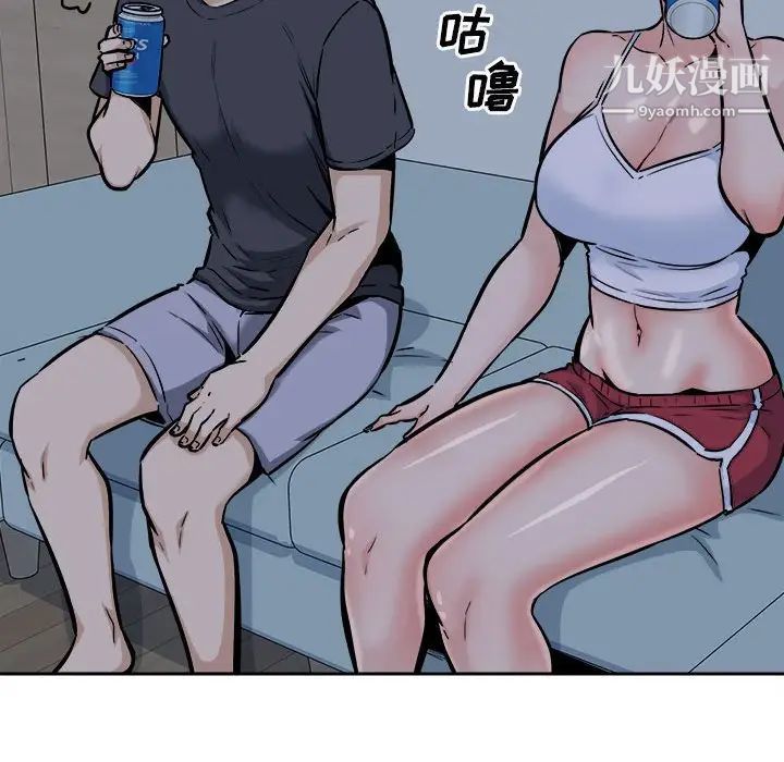 最慘房東並不慘第97話