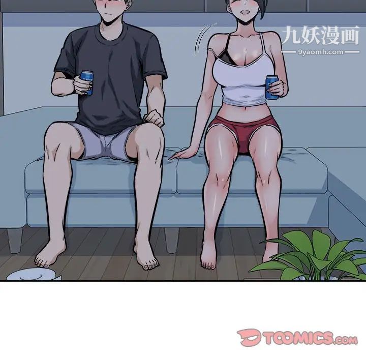 最慘房東並不慘第97話