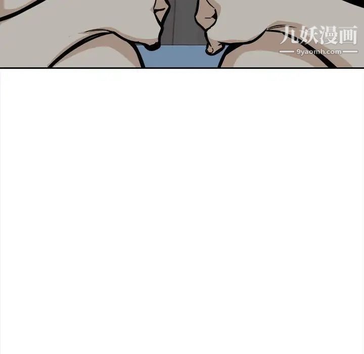 最惨房东并不惨第99话