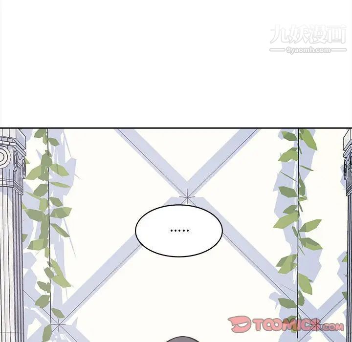 最惨房东并不惨第99话