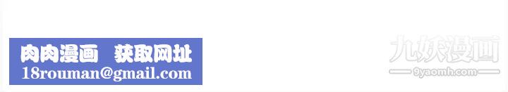 最惨房东并不惨第99话