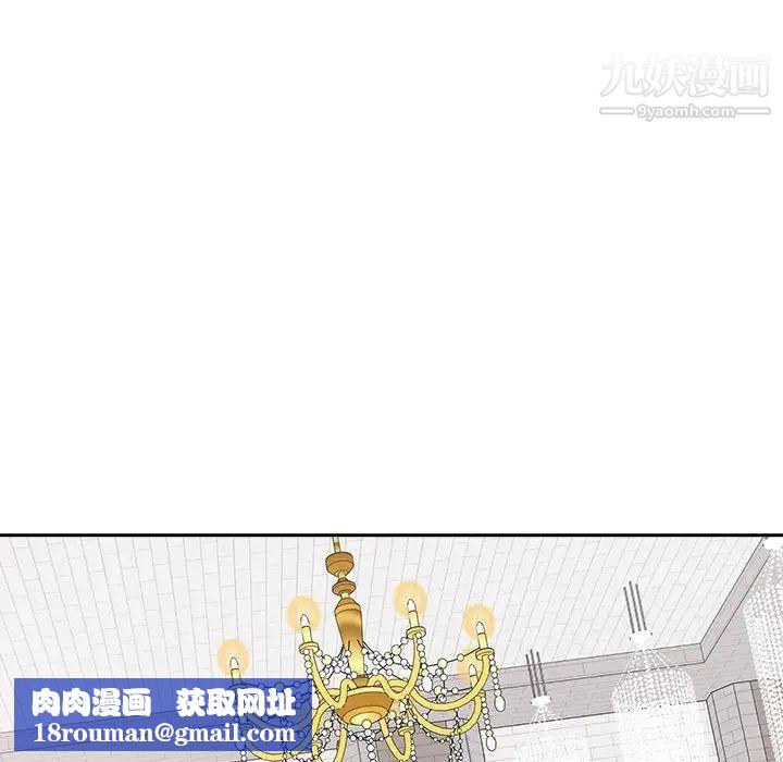 最惨房东并不惨第100话