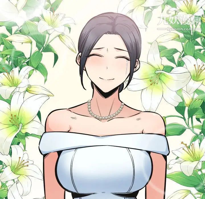 最惨房东并不惨第100话