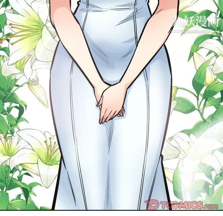 最慘房東並不慘第100話