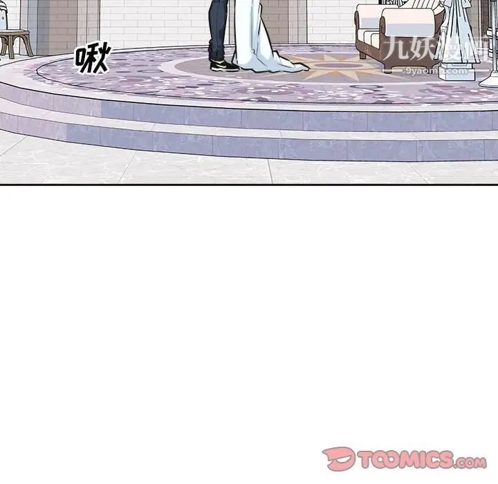 最惨房东并不惨第100话