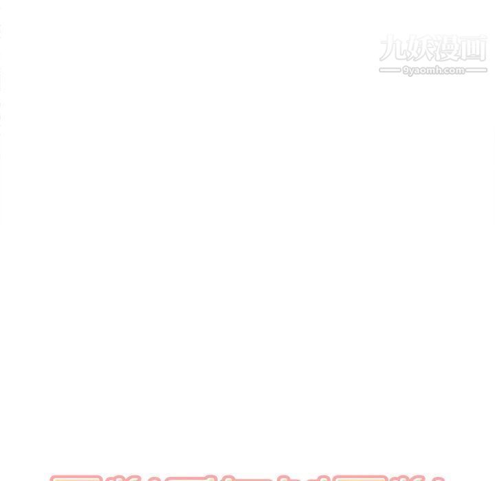 最慘房東並不慘第101話