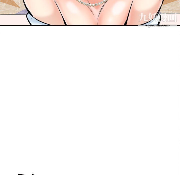 最惨房东并不惨第101话