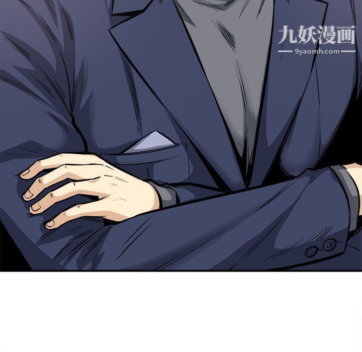 最慘房東並不慘第103話