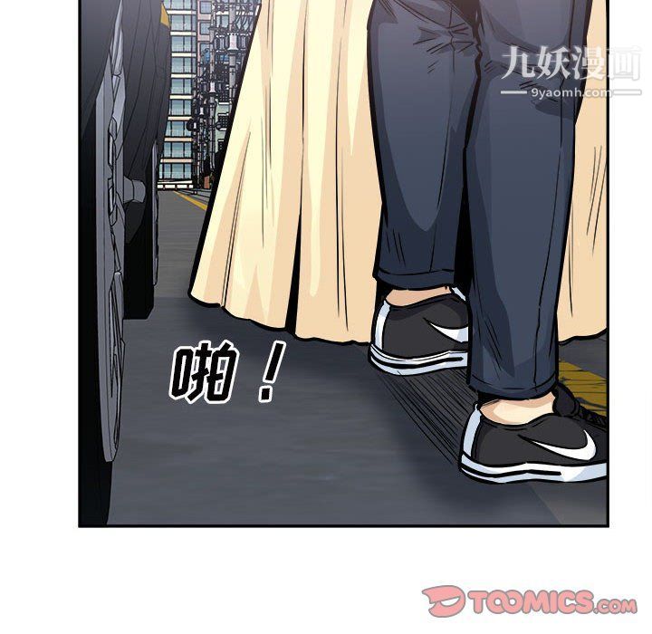 最惨房东并不惨第103话