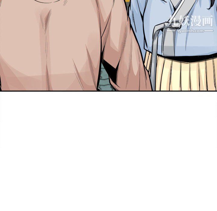 最惨房东并不惨第103话