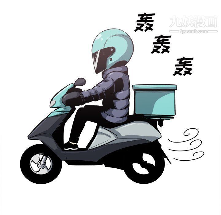 最慘房東並不慘第103話