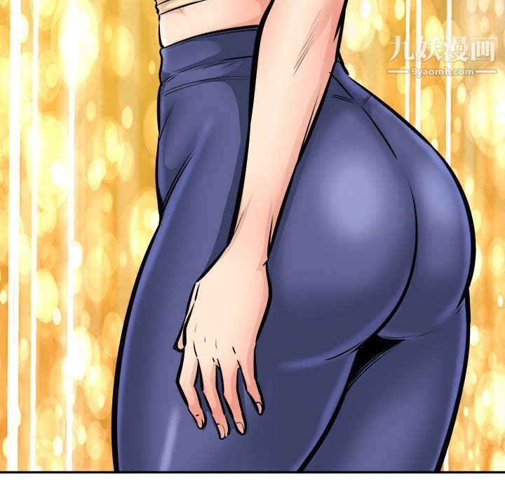 最慘房東並不慘第104話